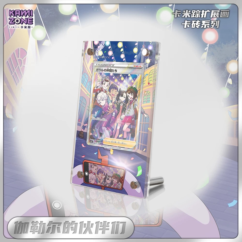 I got two expansion frames. I will send the expansion frames to the next customer who buys this ：Pokémon First Year Anniversary Collection Box
😶‍🌫️
pokeari.net/product-page/p…