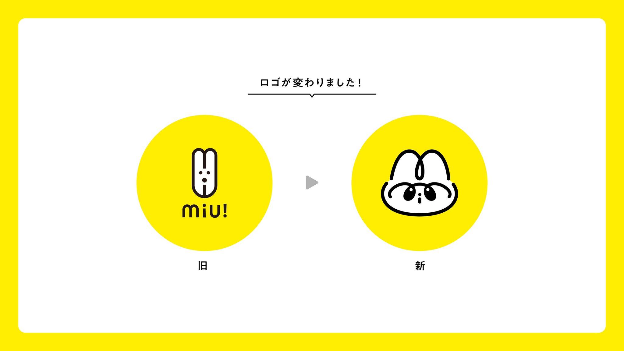 miu! (@miuim619) / X