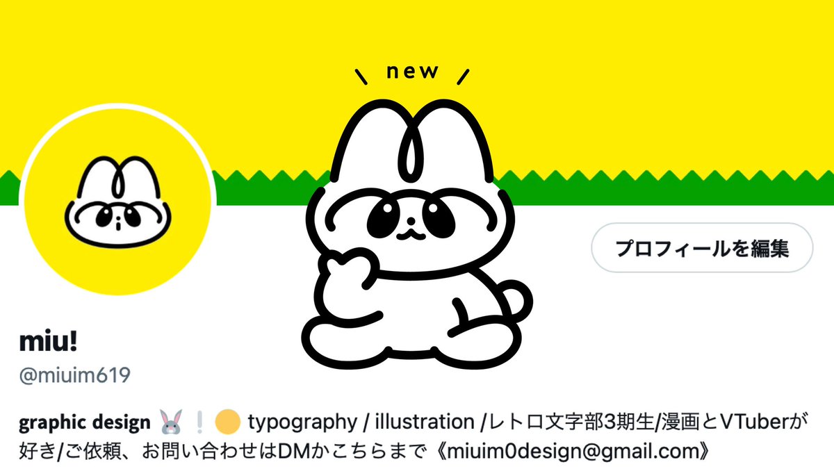 miuim619's tweet image. 🌟NEW🌟
改めまして、ロゴが変わりました❕
前回のロゴと同様、miuの文字から制作しています。よろしくお願いします〜🐰❕