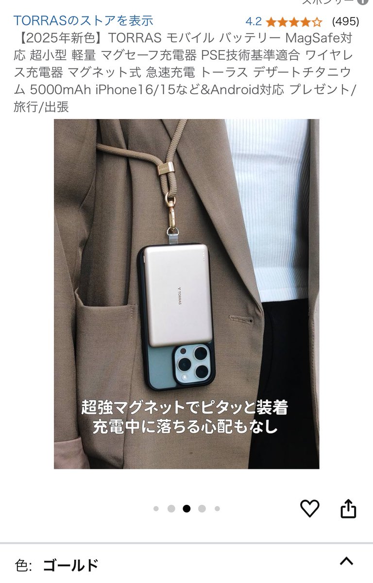 151cm_pp's tweet photo. @conflic_t127 あんかー有名なはず！
あと、なんかマグネットでくっつくやつも良さげ🐠こっちは使ったことないです https://t.co/Y1exR08pNr