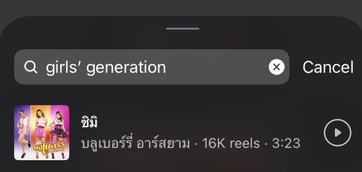 น้องแพรไหมไทย tweet media