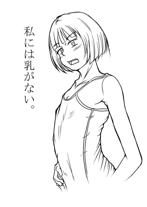 さかなかなすか様(@heronnheronn)の「つきかけ姉妹」の一コマより。TLで流れてるのを見て「何言った?」ってなったから。コレがプロの導入か。太宰治かな? 妹ののぞみさんです似ない。 