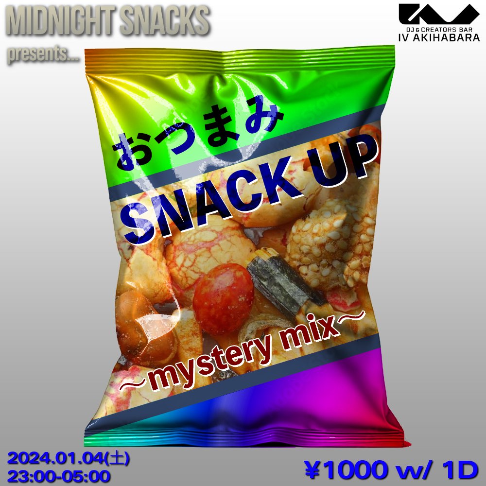 W.T. Snacks 🔜 Intersect @ ACen 😎👉💿 tweet media