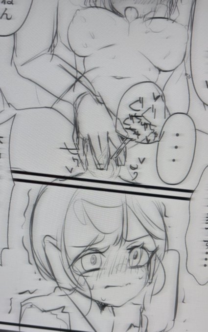 ( แ ฬซ แ )โ๏ธ๐๐ข๐ข