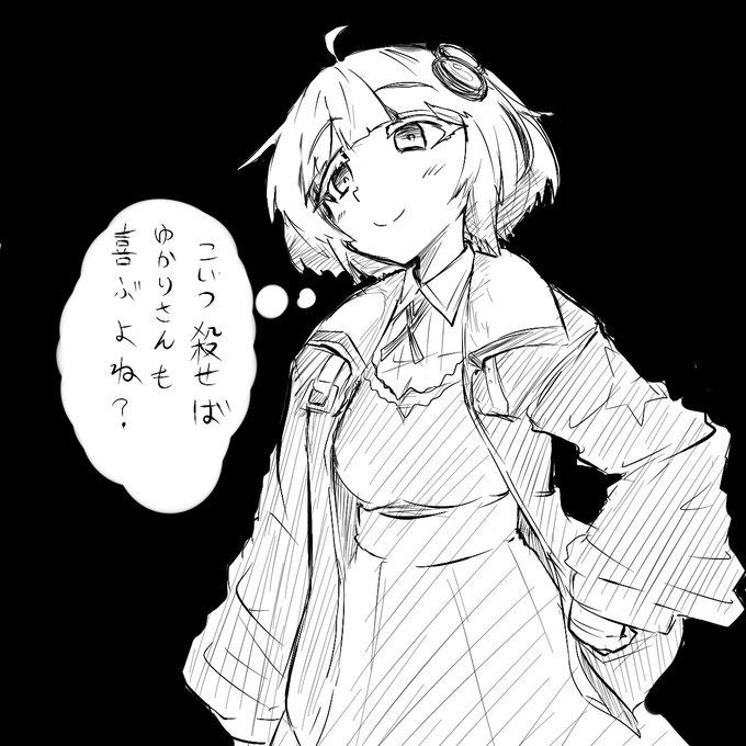 幼い頃にゆかりと共に異能の力に覚醒し世界中から迫害されゆかりと二人で逃亡生活を続けているうちに相互依存の関係に陥っただめなパターンのあかりちゃん 