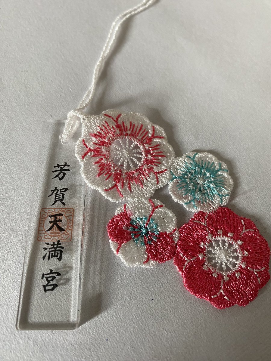 宣言してきました✨
誰かを幸せにできる仕事をします！
#2025
#オンライン秘書
#芳賀天満宮