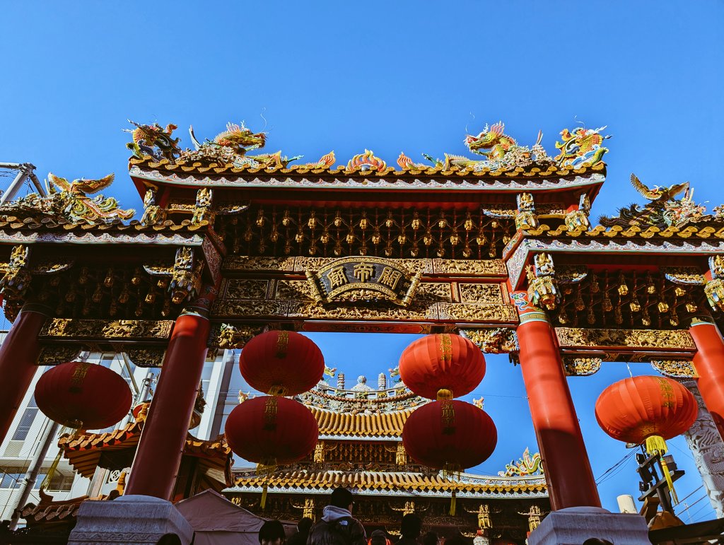 cl0x0's tweet photo. 今日は中華街に中華粥を食べに行ったヌーン☀
まずは紅棉で蛋達(エッグタルト)と椰子達(ココナッツタルト)を買って謝甜記に並ぶ
その後頂好食品で焼売をテイクアウトし元町まで歩いて戻り江戸清でブタまんを買って食べたがコンビニの肉まんの2.5倍くらいのボリュームでお腹一杯になりました☺️
終わり https://t.co/oErHDmKGqp
