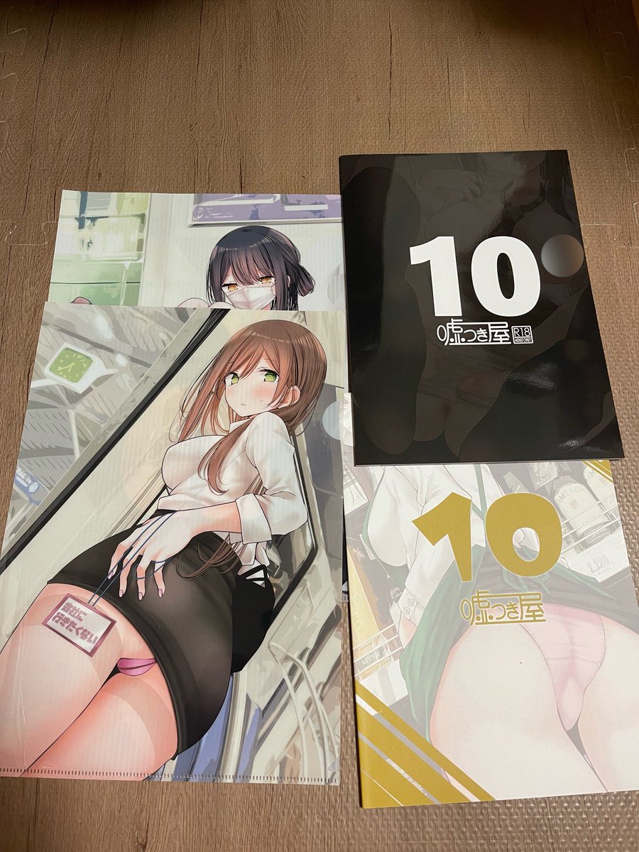 大嘘先生(@U_S_O)の新刊2冊届きました！
店員ちゃん可愛い☺️ 今回の新刊もフェチズム全開で堪らないです👌
今回の冬コミは会場に行けなくて、現地本手に入れられなかったのが残念😢
次の夏コミでリベンジします〜
#C105 https://t.co/nqMkrJintg
