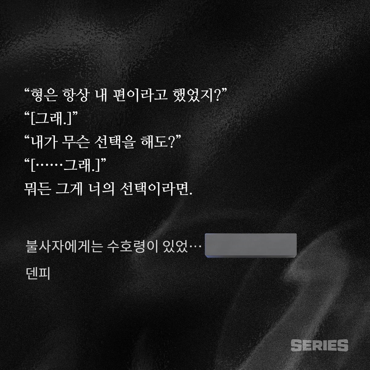 Tatin5461's tweet photo. 혹시 모르시는 분들을 위해
제목은 불사자에게는 수호령이 있었다(완결)고
21일부터 리디북스에서도 서비스될 예정입니다
-개쩌는 형제애
-집착하는 제자들&amp;도망스승
-세상에게 억까당해도 세상을 사랑하는 불사자
같은 설정을 좋아하시는 분들은 아주 잘 맞으실거에요🥹 https://t.co/nzLRSDzZuS