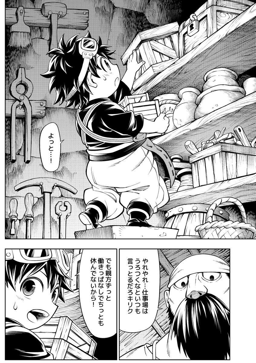 (1/9) 