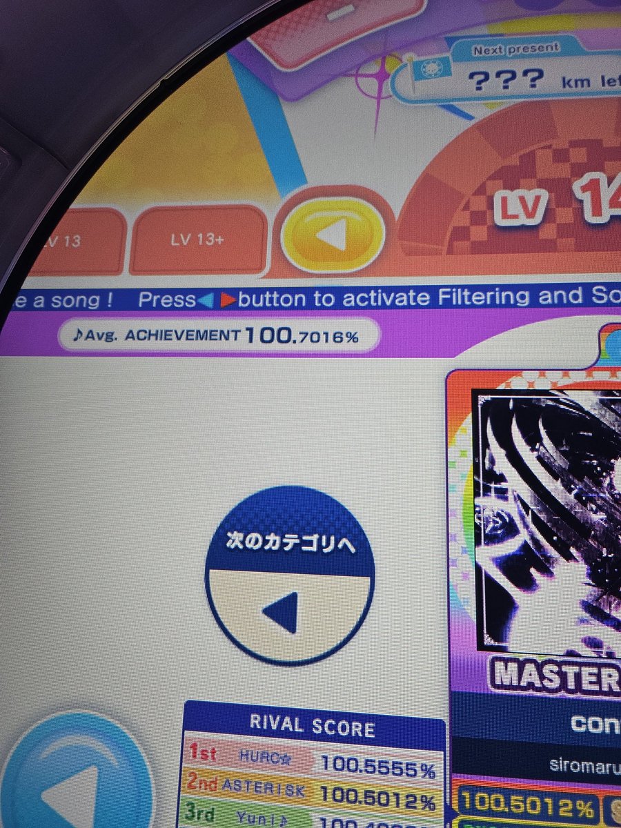 Asterisk tweet media