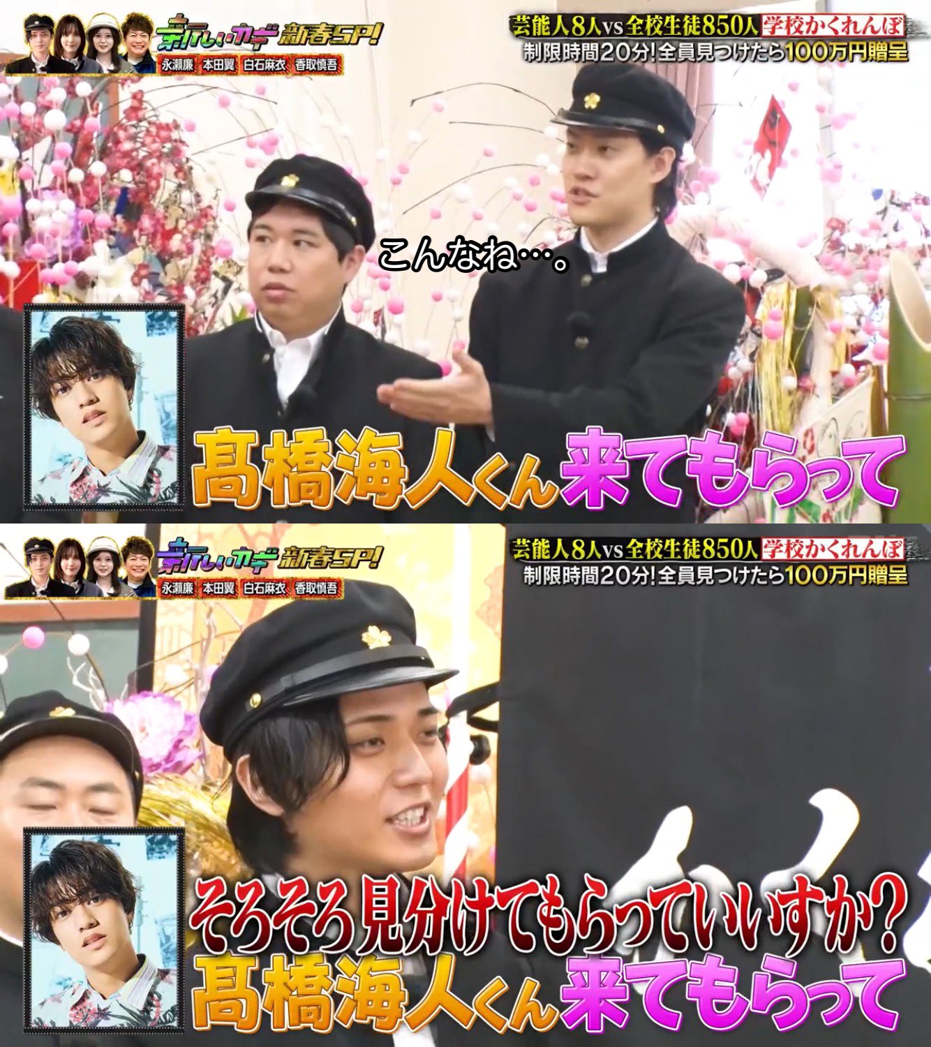 いいね不要 商品説明必読 キンプリ King & Prince】のバックステージフォトを公開📸 🪩THE MUSIC
