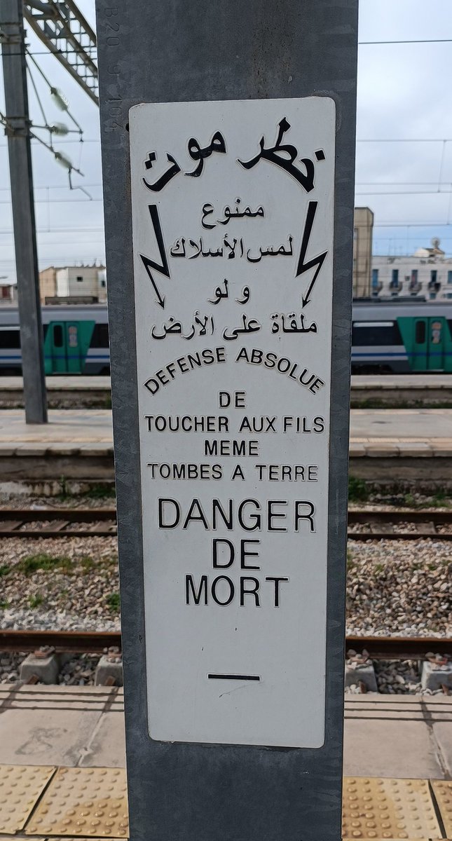 profnes's tweet image. Какая страшная табличка. Страшнее, чем череп с костями даже.