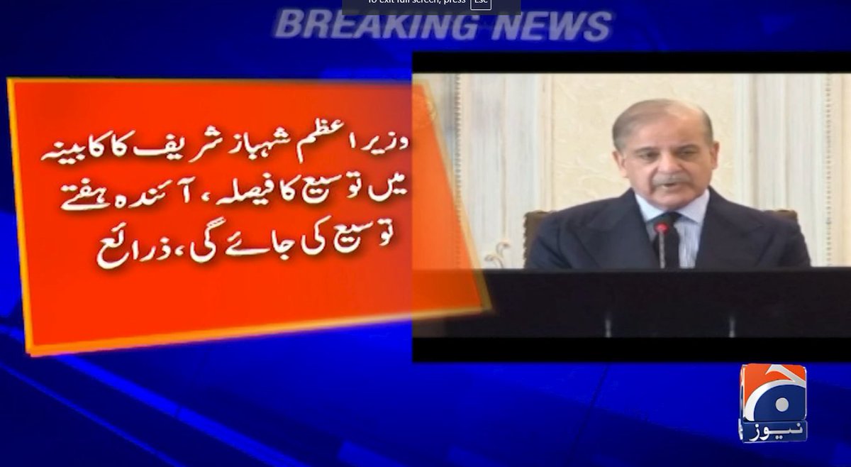 BilalYasirBjr's tweet photo. وفاقی کابینہ میں توسیع 
ممکنہ طور پر باجوڑ سے منتخب ایم این اے @MubarakZeb22 کو وفاقی کابینہ کا حصہ بنایا جائے گا۔ ذرائع https://t.co/FB0PwhplxI
