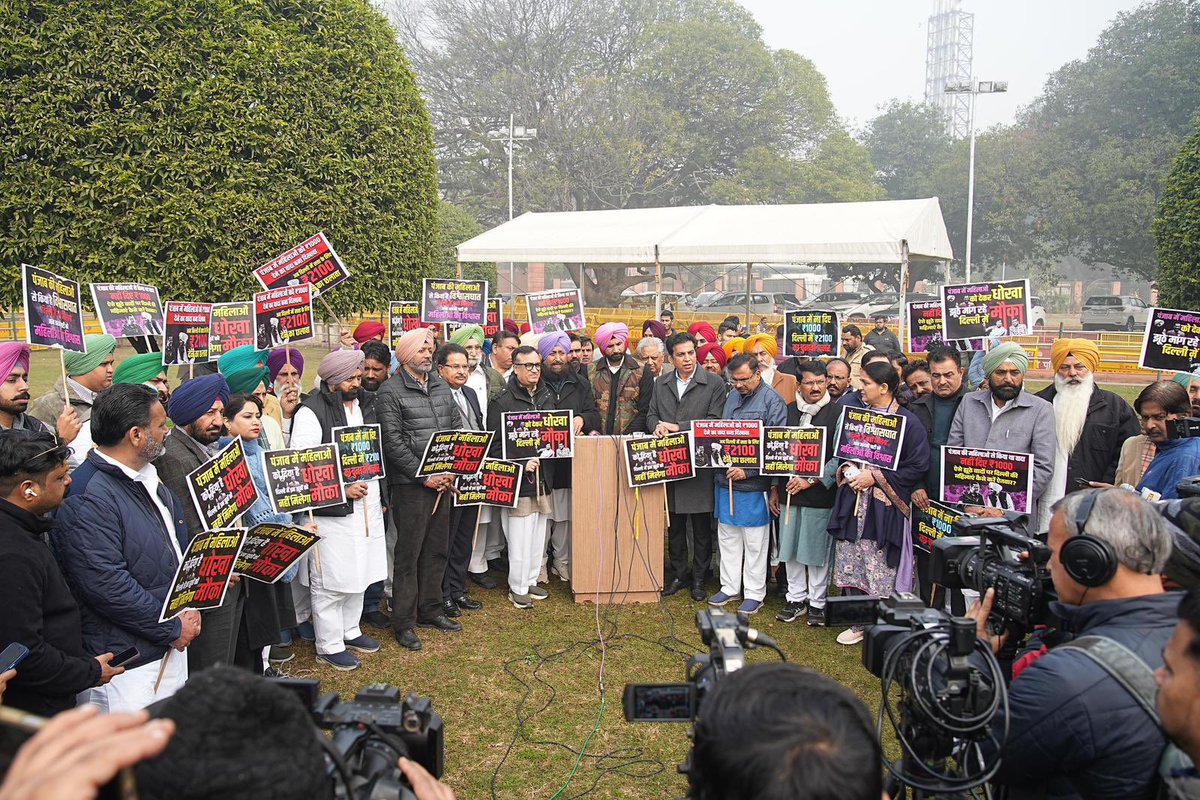 RajaBrar_INC's tweet photo. .@AamAadmiParty’s web of lies stretches from Punjab to Delhi! Today, protested along with @INCPunjab leadership at Vijay Chowk, Delhi, exposing AAP betrayal and lies. ₹1,000 for women in Delhi? A sham, just like Punjab’s broken promises! @AAPPunjab, please care to explain this deceit?