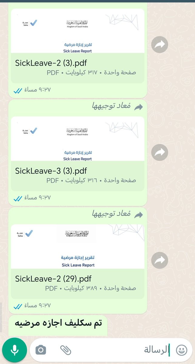 ام عبدالله انجز tweet media
