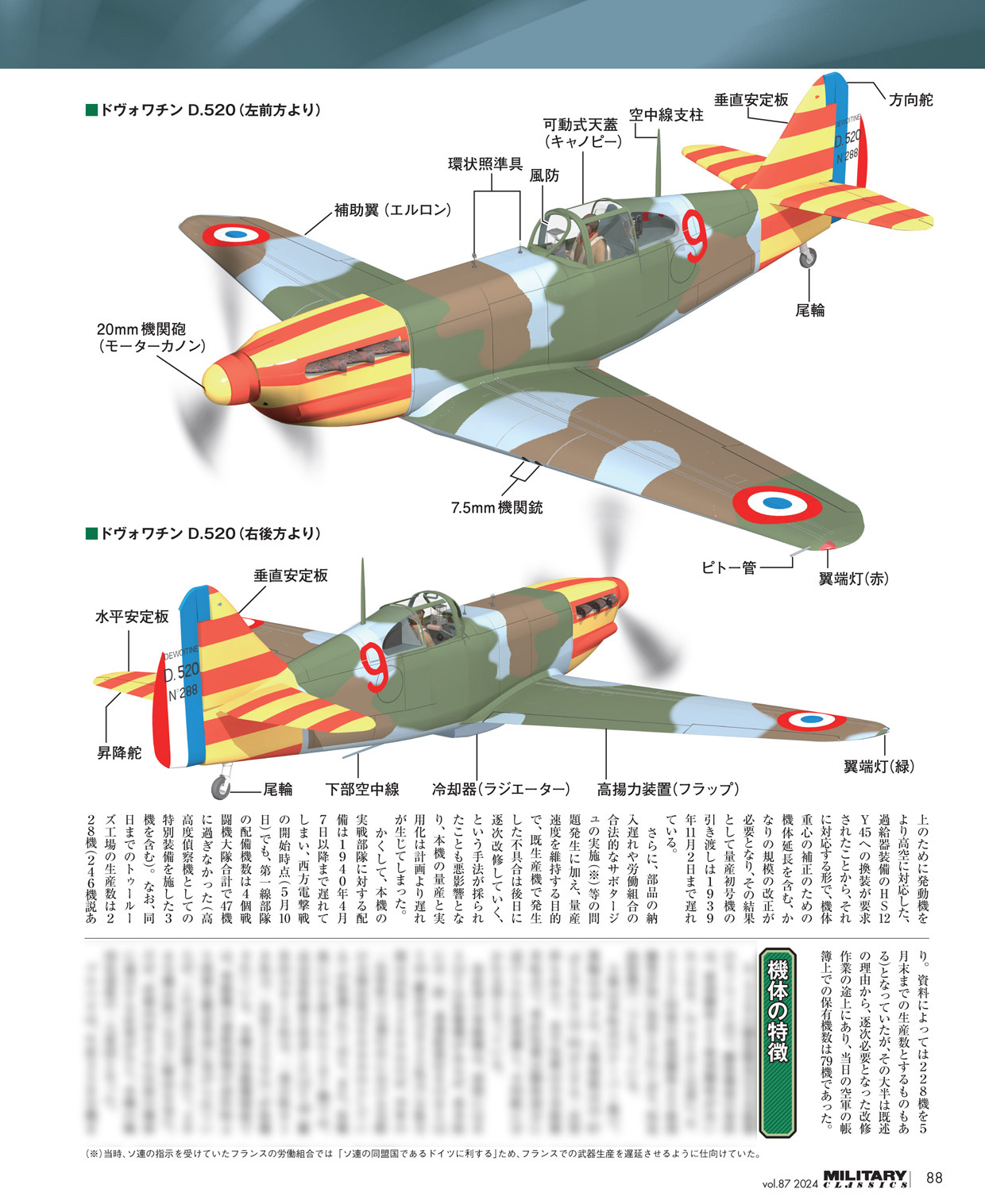 Ｆフランス軍＊１９５３～６３年＊戦闘戦功メダル＊シュバリエ級（実物） Fフランス軍＊1953～63年＊戦闘戦功メダル＊シュバリエ級