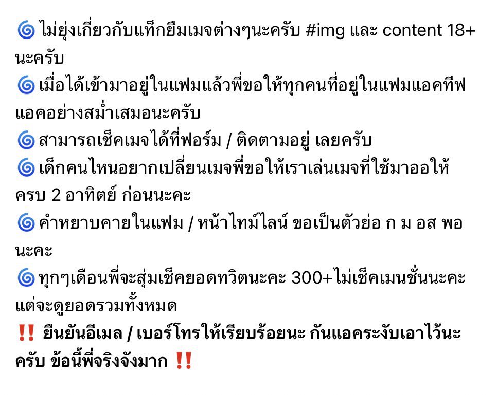 ‼️ gossip เปิดแล้ว ‼️ tweet media
