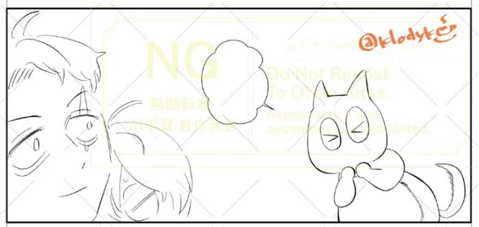 原稿アピ✒️ 
