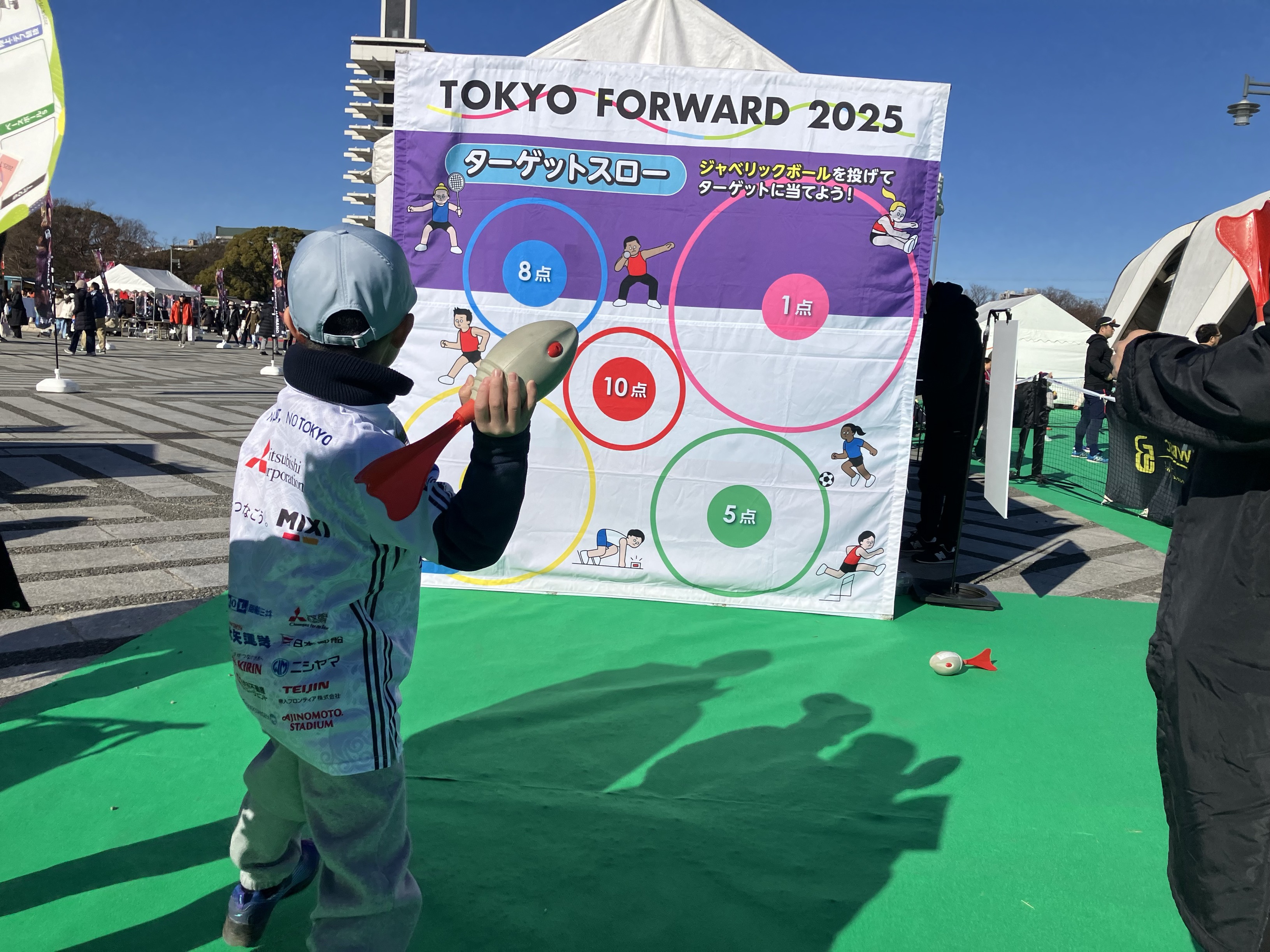 FC東京【公式】 #東京が熱狂 on X: 