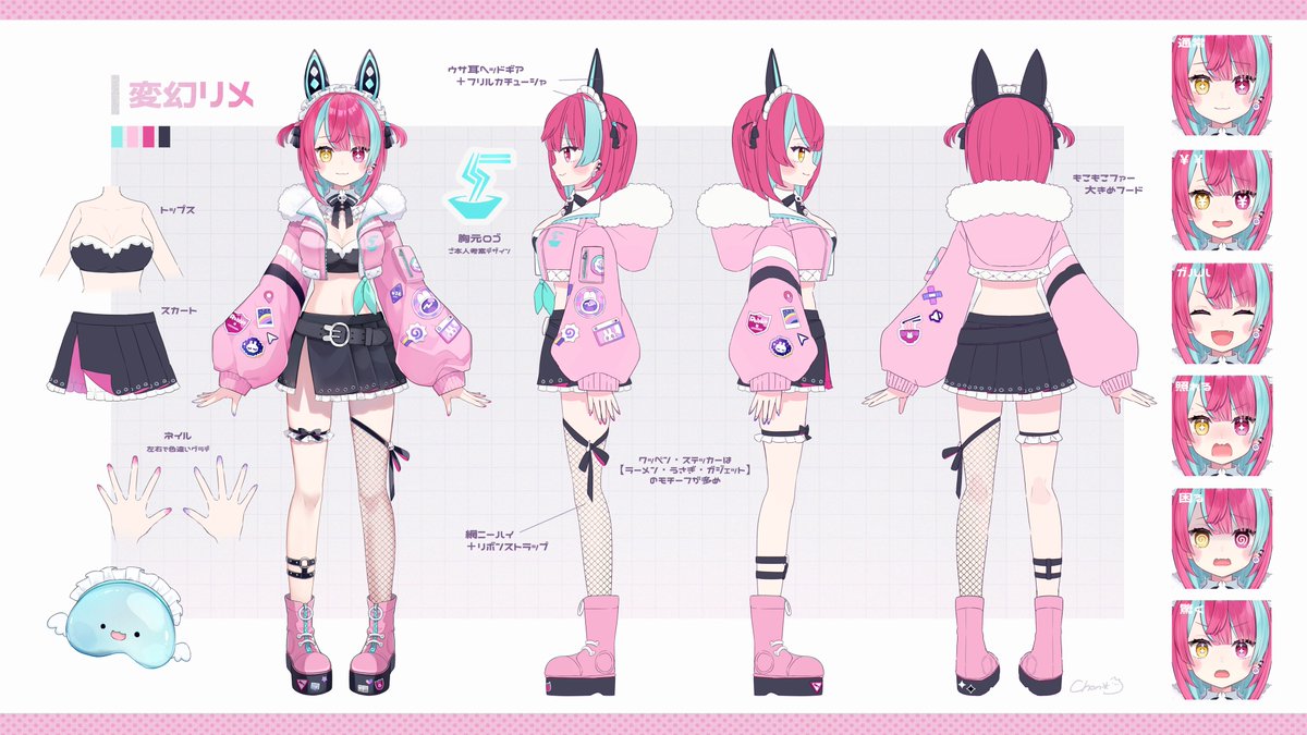 ファンネーム：りめいと ファンマーク：🎢🍥 ちょん＊ママ ...