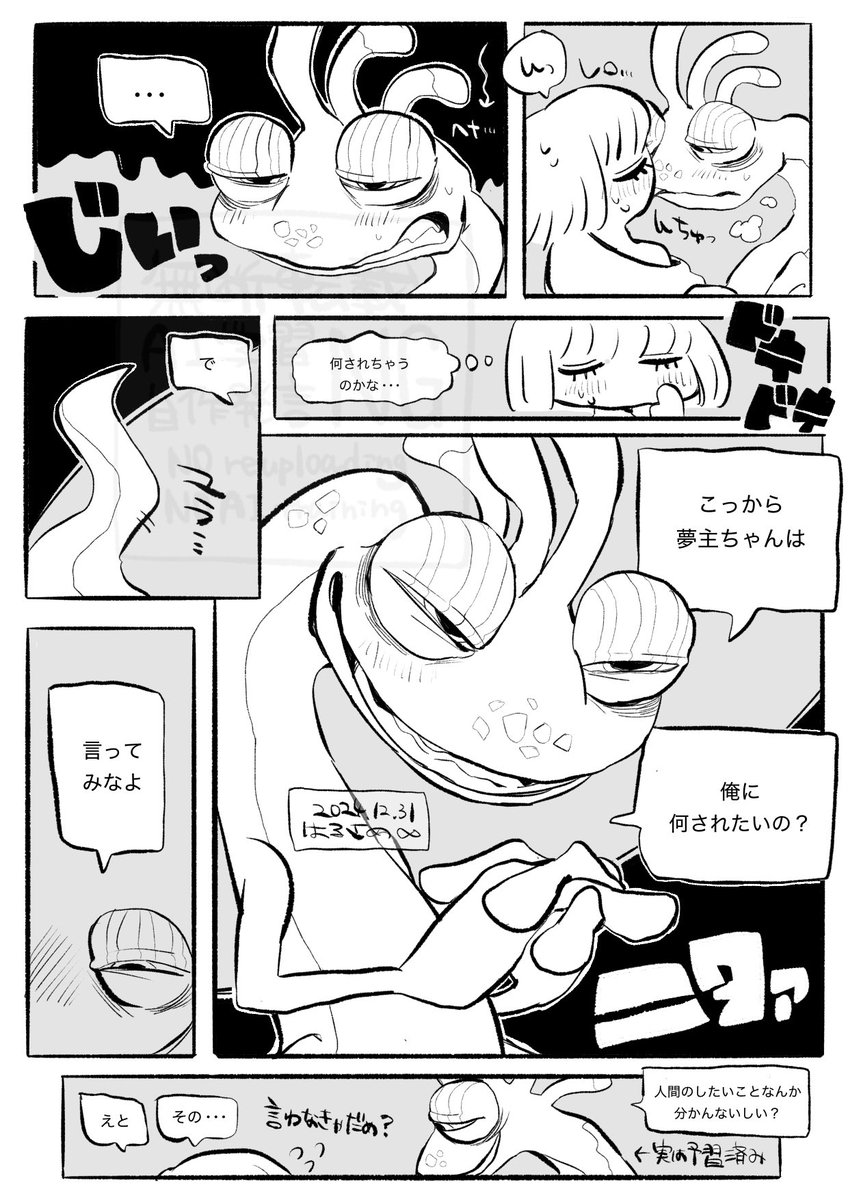 ② 