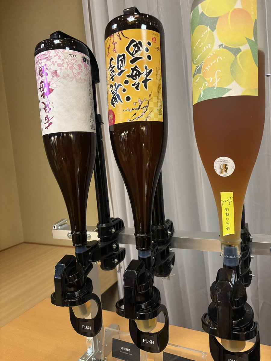 明けましておめでた！！🎍
というか、もうすでに４日🌅

家族旅行来てます

ワタクシお酒🍶飲めないのですが、フリーなので調子にのって、飲んでから風呂に入ったらめまい😵‍💫がしてしばらく倒れちゃってしまう体たらく、、、

慣れない事はするもんじゃないっすね💦