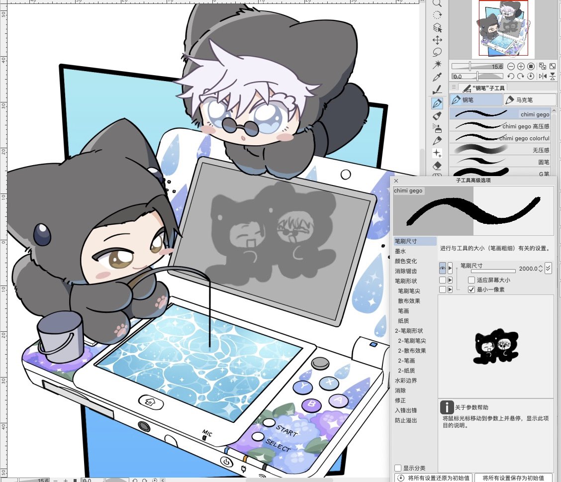 YozoraAjisai's tweet photo. 使いにくいけど、いつも使っている自分で作ったブラシ見て☺️💕 https://t.co/yvidy88Log