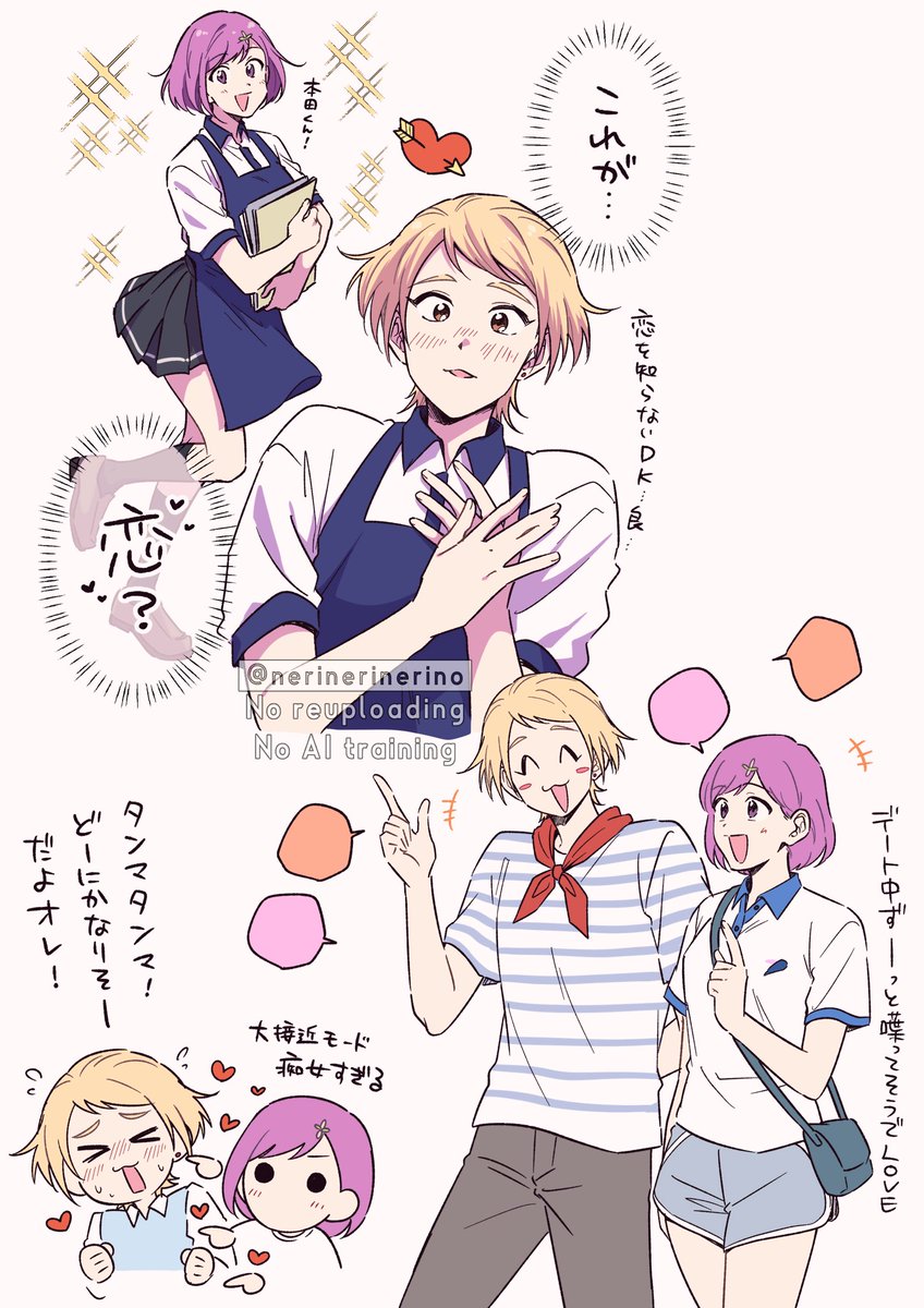 GS4は行マリが好きという絵
胸元ガラ空き制服も描きたかったけど入らんかった🥺 