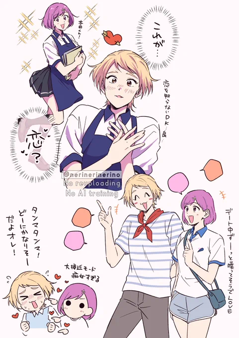 GS4は行マリが好きという絵
胸元ガラ空き制服も描きたかったけど入らんかった🥺 