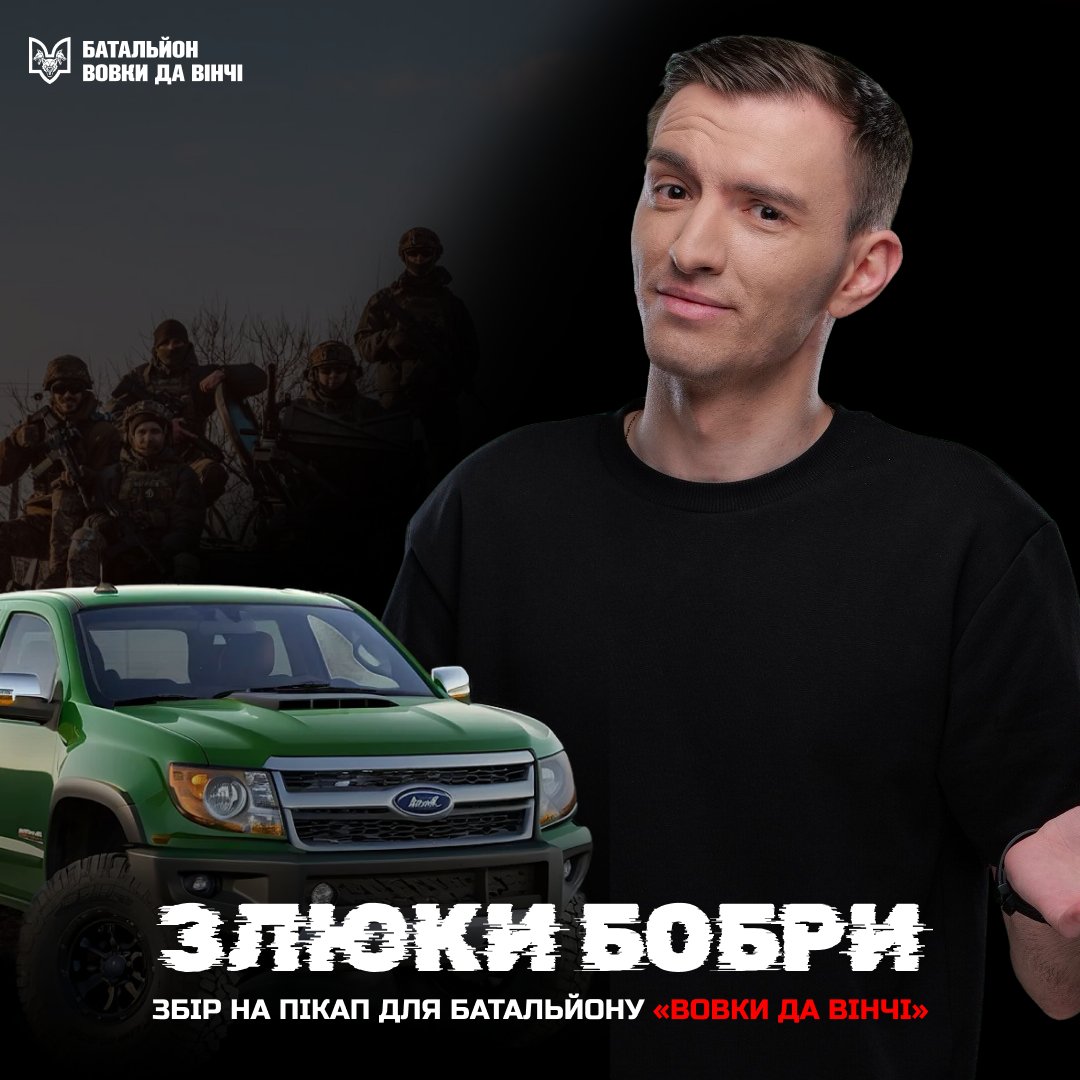 Сьогодні мені 30 років.

Кожного року на свій день народження я відкриваю невеликий збір для допомоги нашим військовим. На жаль, цей рік не є виключенням. Попрошу вас зробити свій внесок — будь то 3, 30, 300, 3000 гривень — скільки кому зручно.
🔗send.monobank.ua/jar/6YYmGNDea5