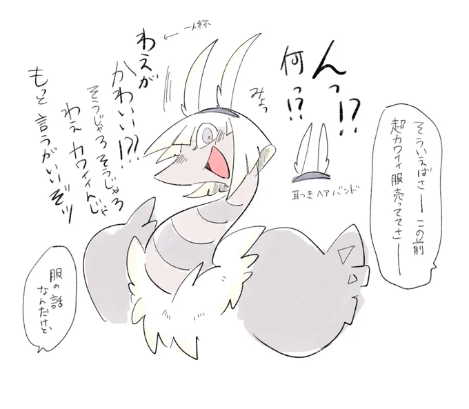 自己肯定感爆高ガール 