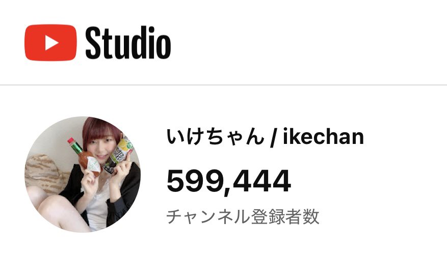 いいちゃん•*¨*•.¸♬︎