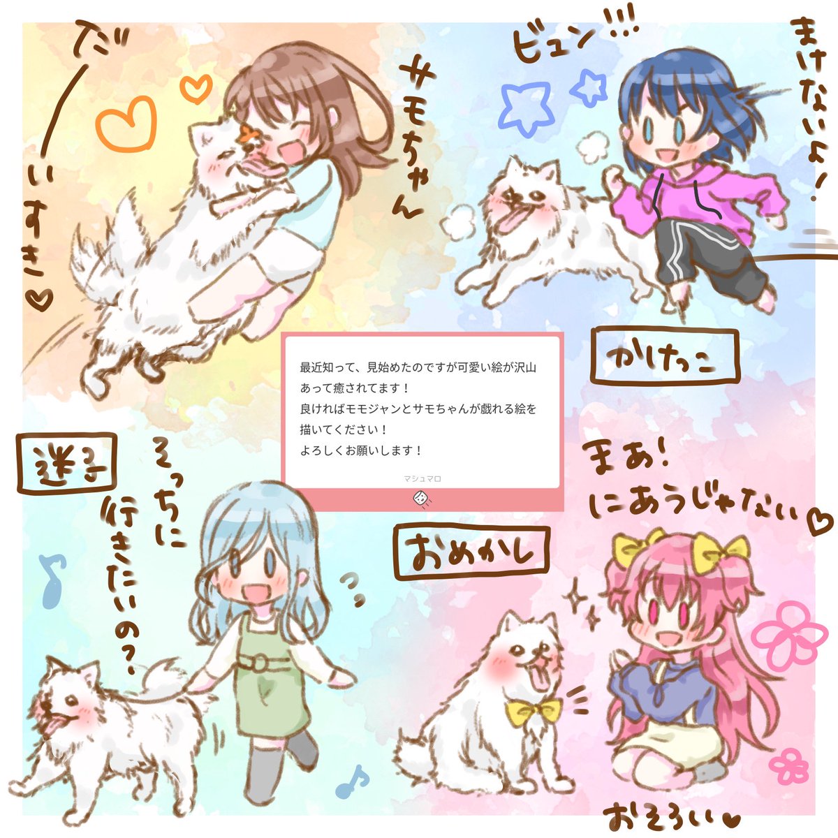 prsk08's tweet photo. 大変遅くなってしまいましたがリクエストありがとうございました〜！🙏
#prsk_fa #モモジャン https://t.co/kaU9LzeUvj