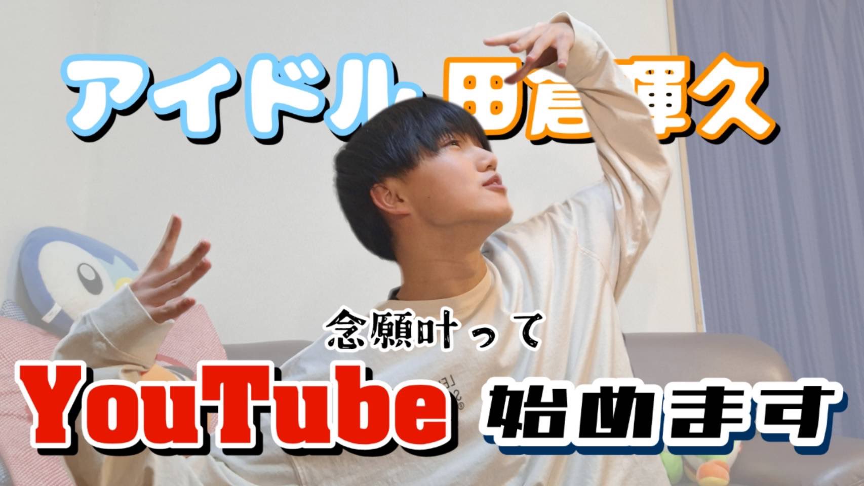 THE SUPER FRUIT（スパフル） on X: 