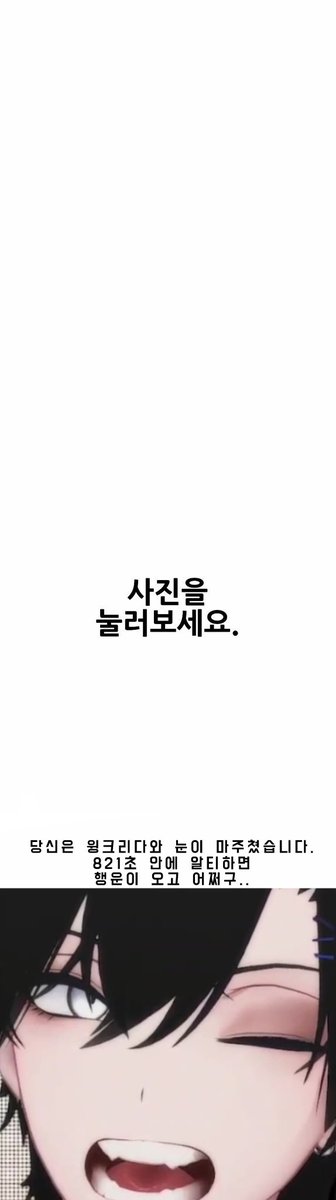 ❄️셔니션 (@rer_shunnyshun) on Twitter photo 