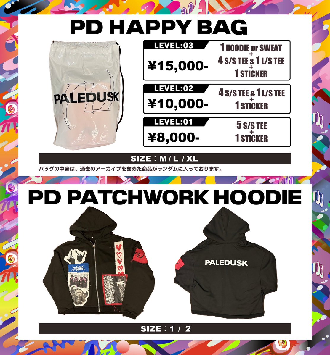 🆕PD NEW GOODS NEWS🆕 Paledusk 2025年 最初の特別マーチとして ①PD