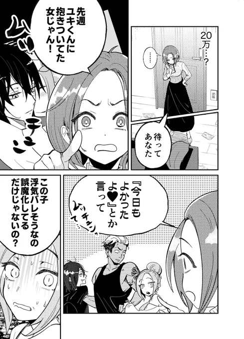 (2/7) 