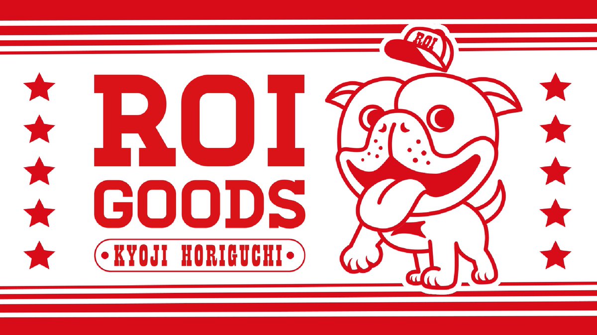 ROIGOODS オンライン販売告知🎉】 皆様に嬉しいお知らせ！ イベントに