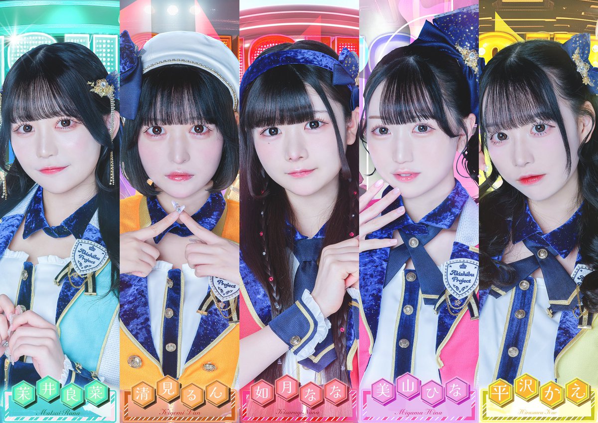 集合ヴィジュアル公開】 ✧*｡メンバー｡*✧ 葵ふう(@aksb_fu ) 如月なな