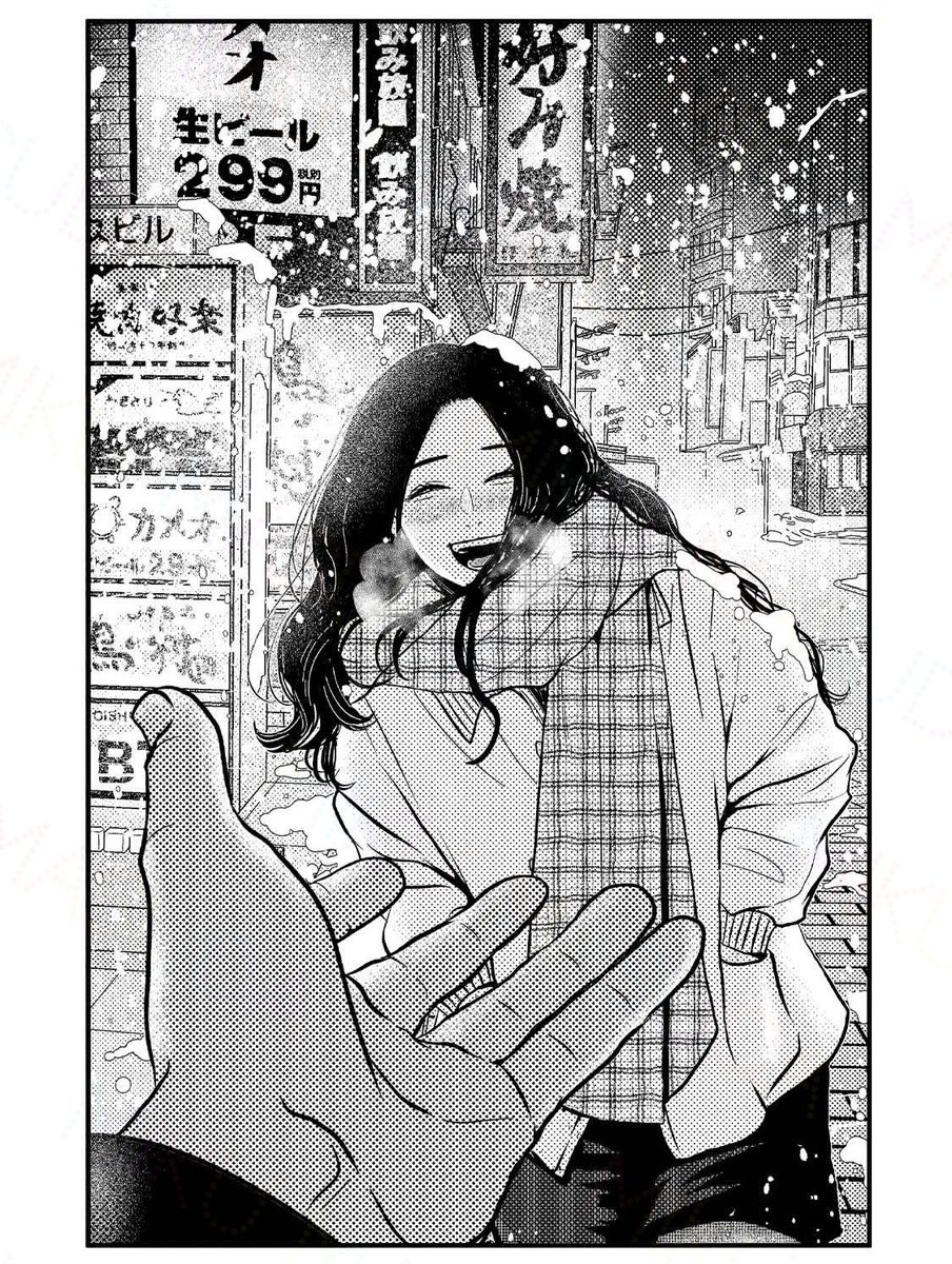 真白な君を連れ出して 