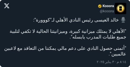 عبدالعزيزالفريدي tweet media