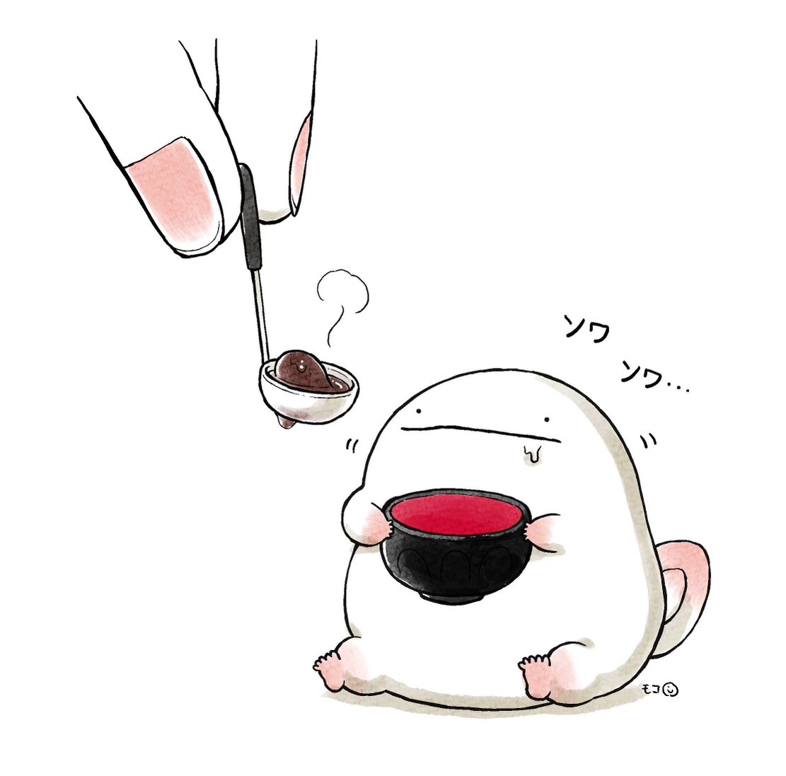 「じっ… 」|モコ@うおマロ漫画更新中です！のイラスト
