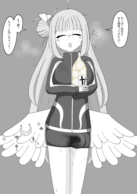 甘酒らしいけどどうしよう 