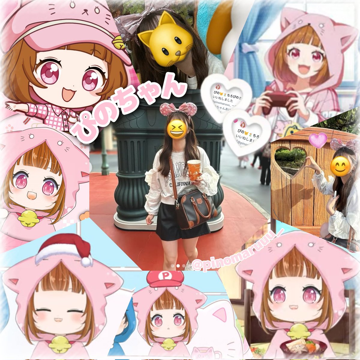 🎀 ゆ ー 🌼🩷 (@Asafiinryou) / Posts / X