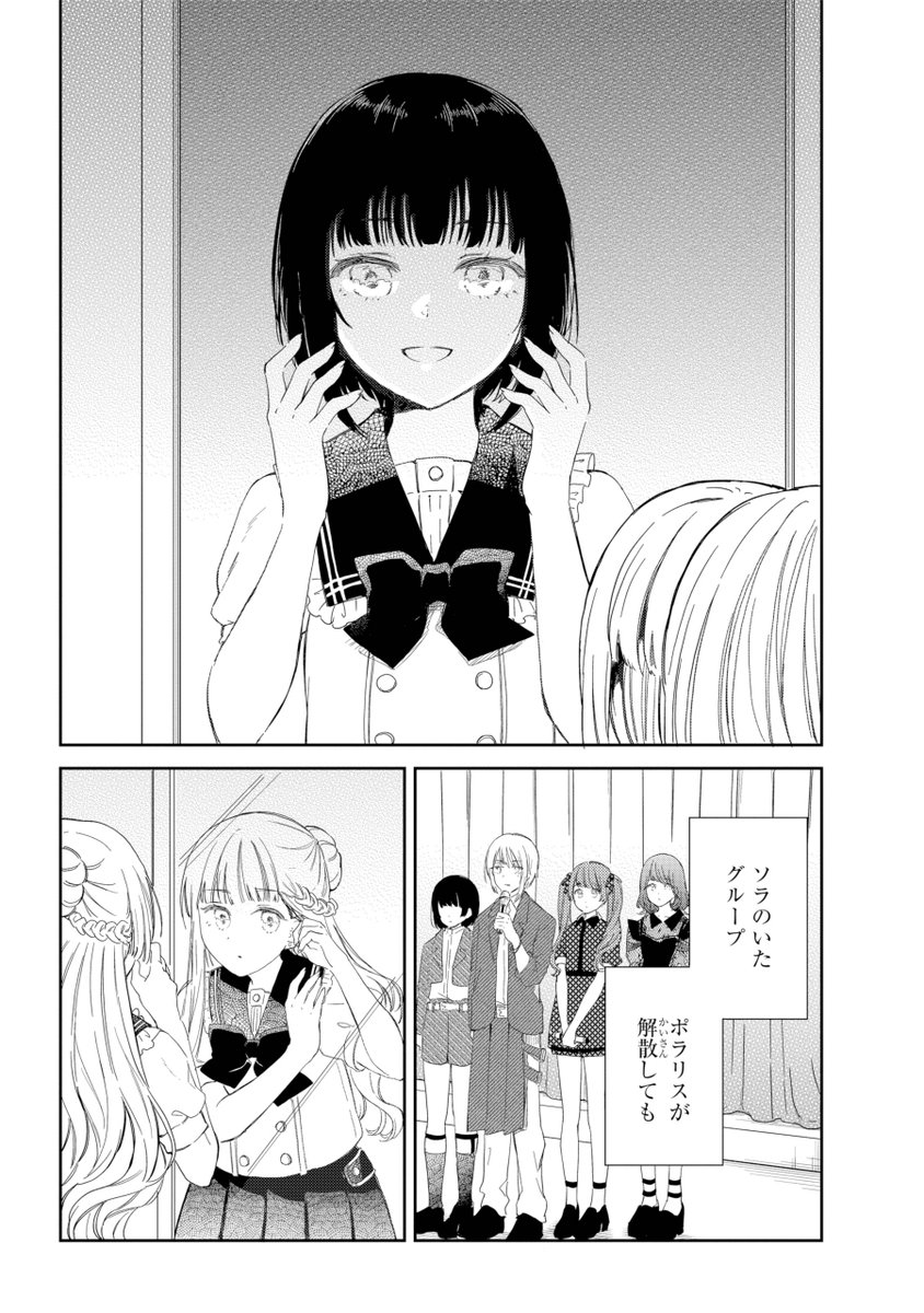 (4/5) 