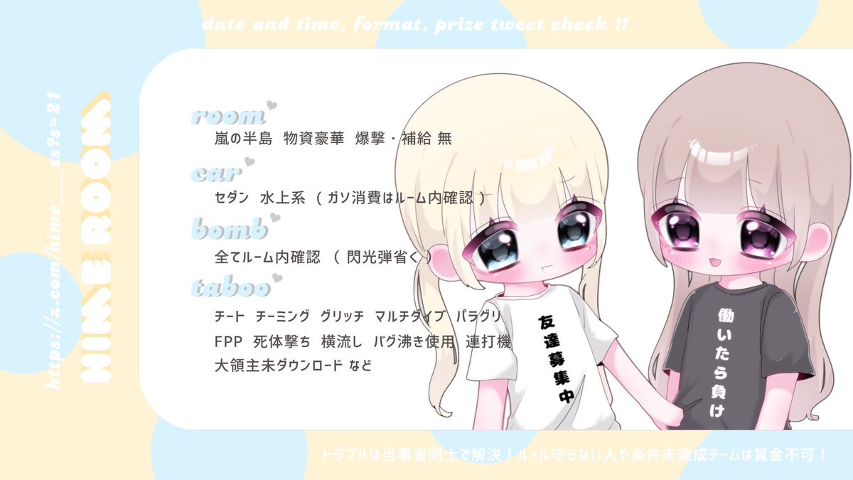 kkkas_pr's tweet photo. 【   🧸 × 🌙⠀】Duo  Room＿＿ 𓈒𓏸︎︎︎︎

𖤐 ̖́- 1/4 ㊏  25:00  #25時

𖤐 ̖́- 確1.000-般500 ×

𖤐 ̖́- pass just @11x_x06  巻き込み❌

𖤐 ̖́- ID 25:00  デュオ のみ

𖤐 ̖́- 《全》F+R🧸 @hime___ss 🌙@Ormp__ 

----  ♲ 全提示  ----
        
#デュオ #デュオゲリラ https://t.co/67PJtxnUOi