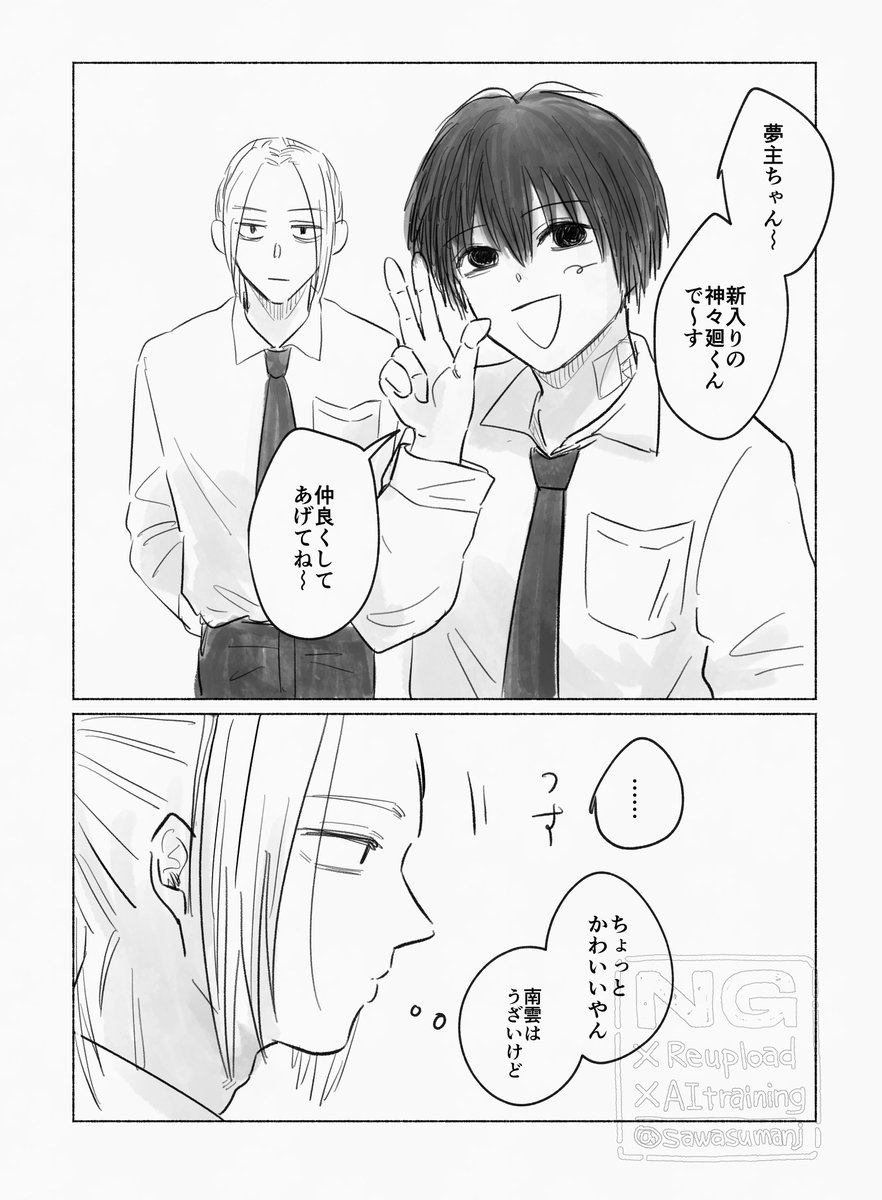 ちょすちょす様 めいちょす@ (@2527Chobi11) / X
