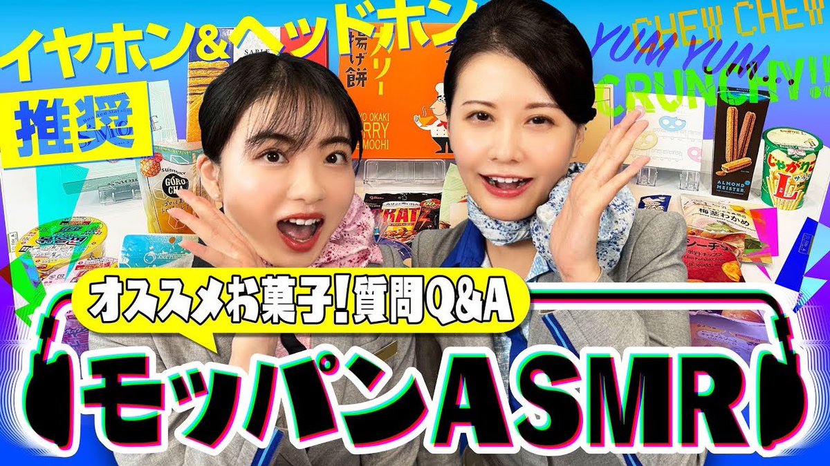 ANA【公式】 tweet media