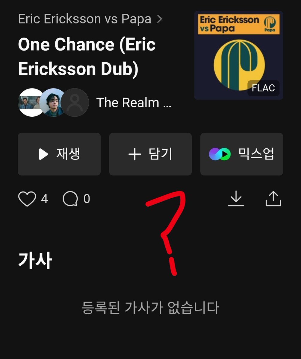 de_la30488's tweet photo. 멜론에서 아티스트 뷔의 프로필에 미상의 곡이 추가된 상태입니다.

멜론과 소속사 빅히트에서는 신속히 뷔의 곡이 맞는지 확인 해주시고 그에 적합한 공지를 해주시기 바랍니다. 
현재 멜론에 음정팀에서 문의 접수는 해놓은 상태입니다. 
@melon @BIGHIT_MUSIC https://t.co/FMs2hxy2fB